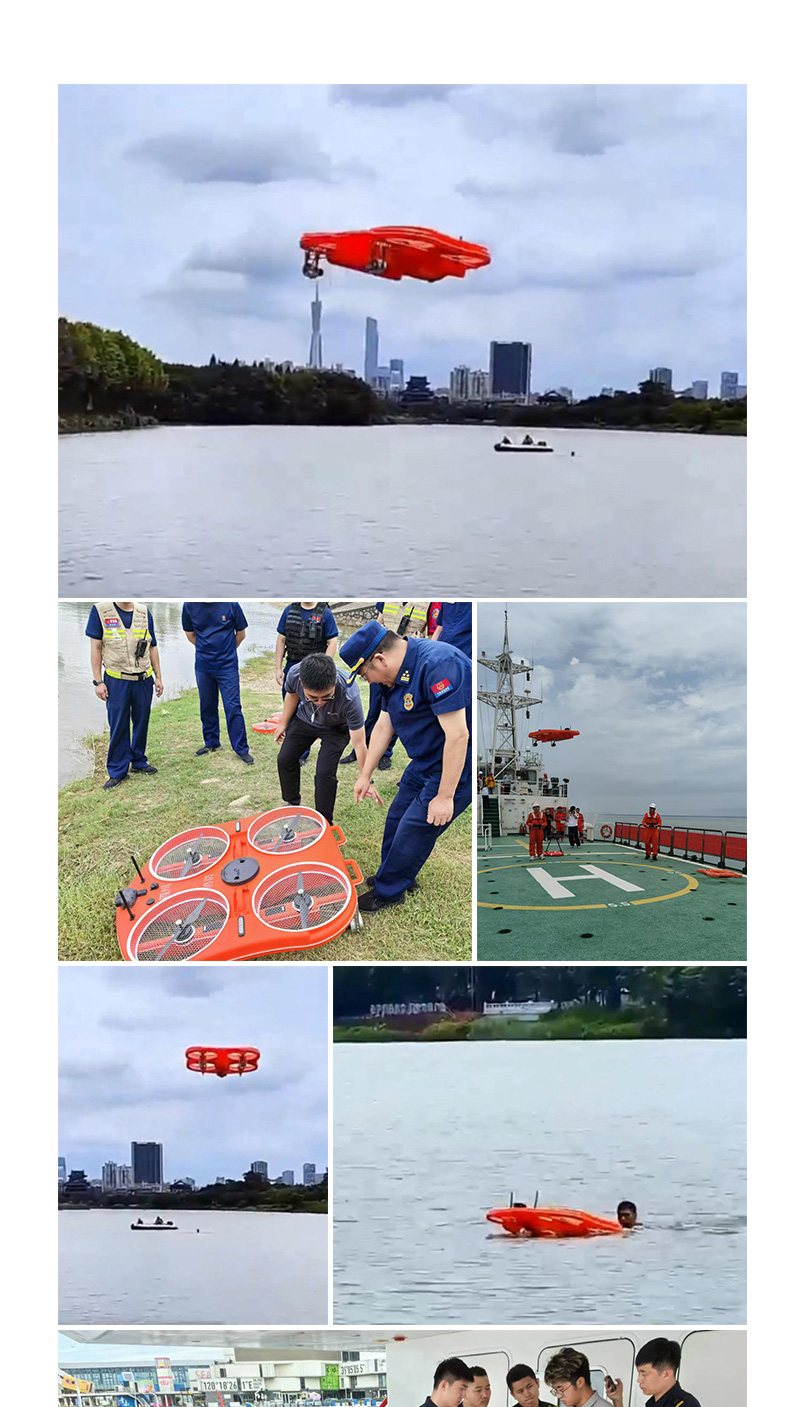 產(chǎn)品簡介-智能型遠程遙控飛行救援艇_04.jpg